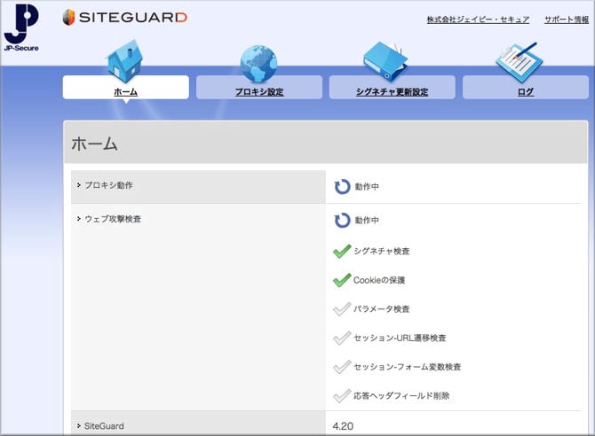 siteguard_sample02