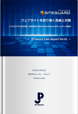 JP-Secure Labs Report Vol.01 