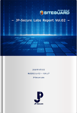 JP-Secure Labs Report Vol.02